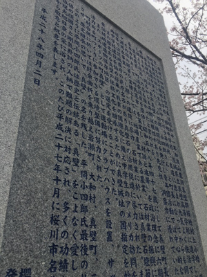 細字彫刻例