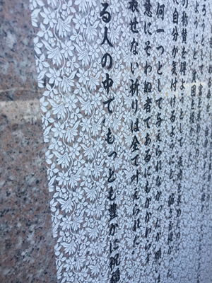 細字彫刻例